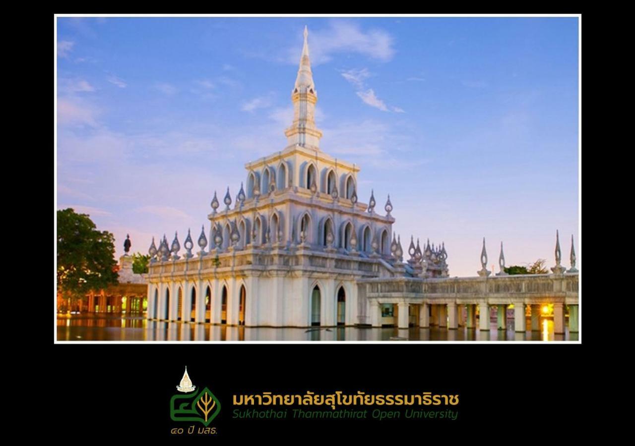 New Room Nonthaburi Exterior foto
